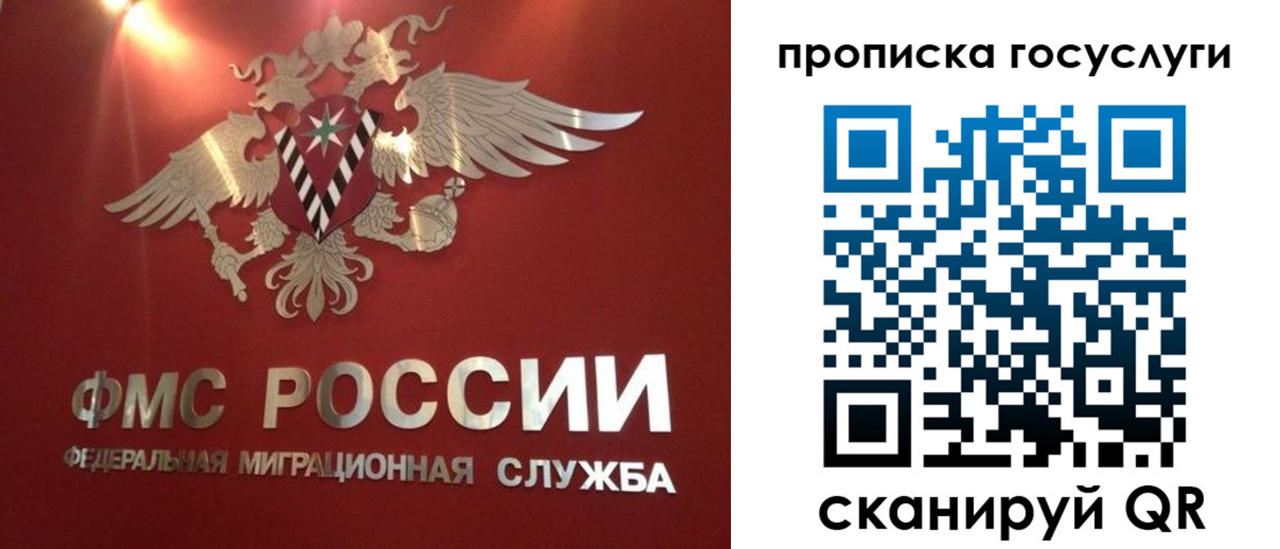 временная регистрация для всех в Усть-Катаве