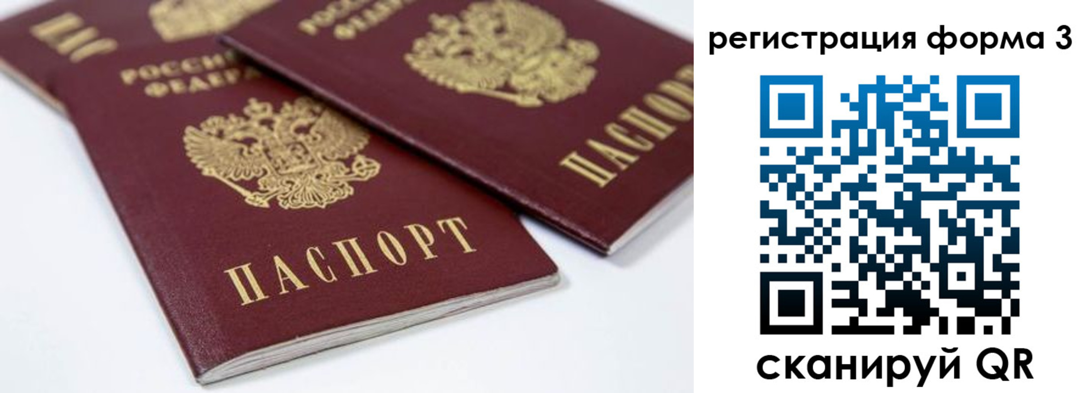 прописка иностранных граждан в Усть-Катаве