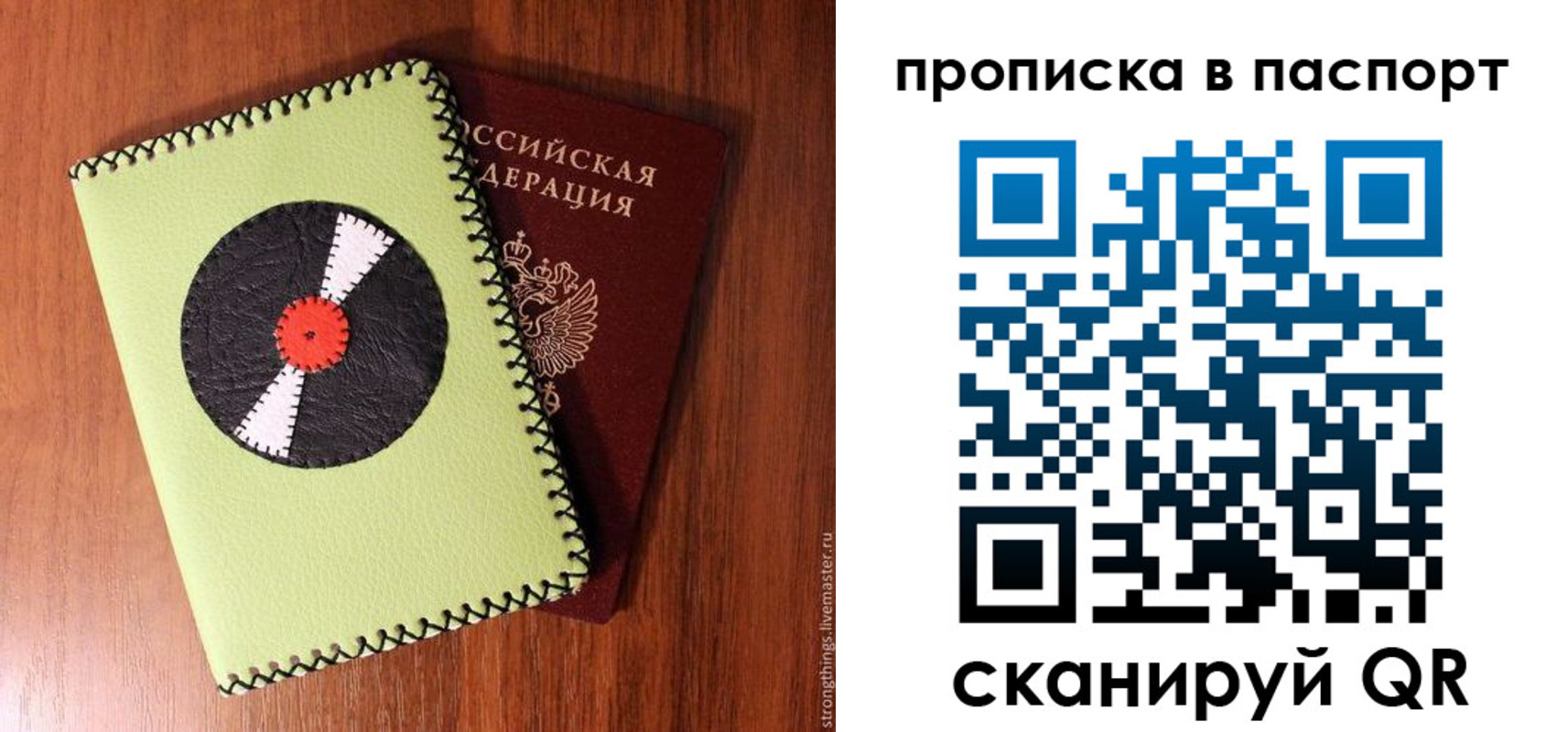 временная регистрация адрес в Усть-Катаве