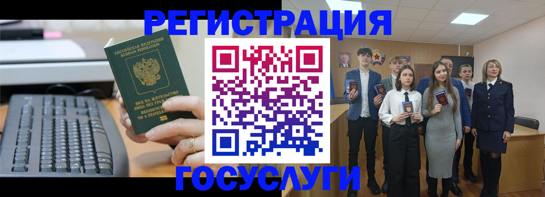 прописка гарантия в Усть-Катаве